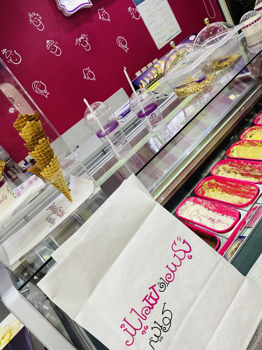 احسن حل مع الحر واللواهيب 🍦