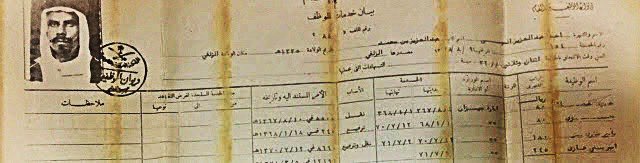 DrKhaledAlmosa's tweet photo. ••قرار تعيين والدي الشيخ أحمد بن عبدالعزيز الموسى رحمه الله أميرًا لبني غازي بجازان عام 1371هـ (1951م) 

براتب شهري قدره 245 ريالًا فقط!

راتب بسيط، لكن المسؤولية عظيمة، والنية صافية لخدمة الدولة والناس.

رافق الأمير مساعد السديري وخدم الوطن منذ صغره، وكرّس حياته لإصلاح ذات البين ومساعدة المحتاجين.

رحمه الله وجعل ما قدم في ميزان حسناته