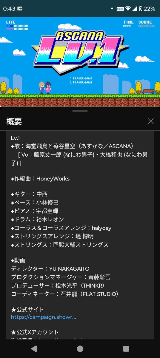 さら (@sakura_manachan) / Posts / X