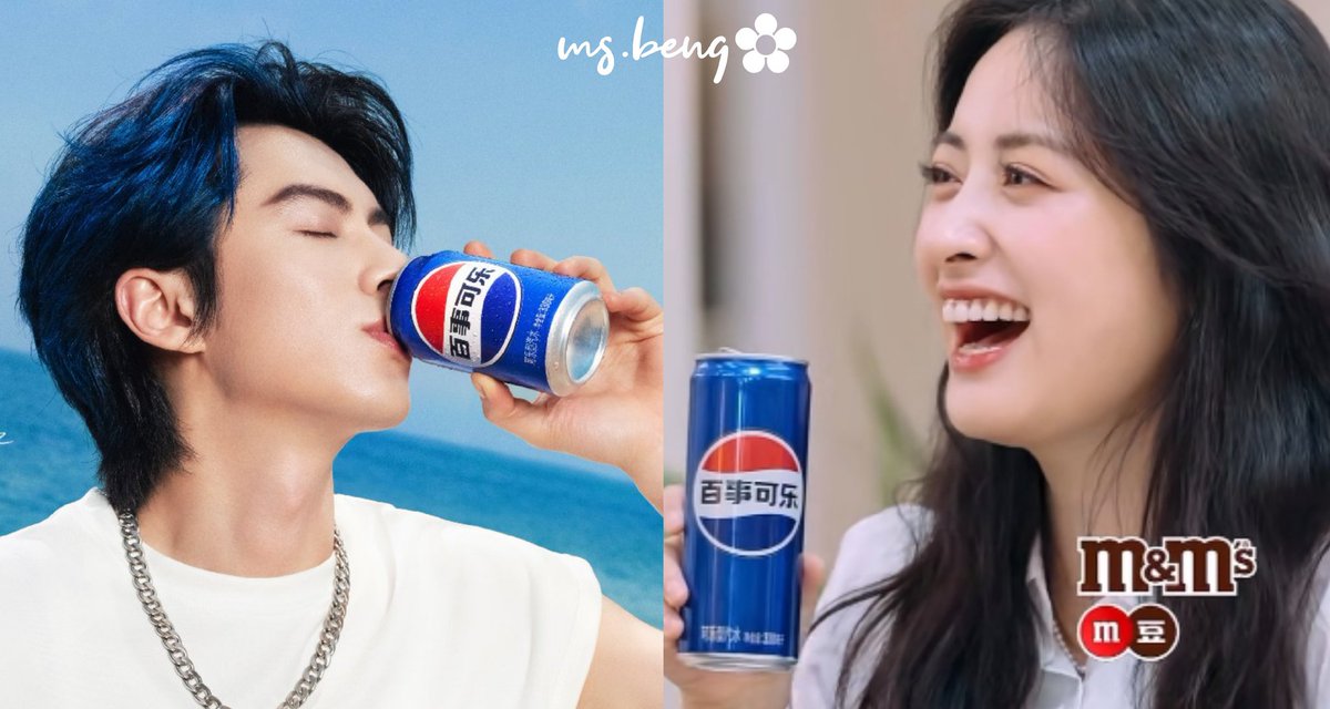 MissBeng31's tweet photo. Doesn't it looks like DiYue Pepsi commercial?! 🤗😁
#有百事够夏天 
#PepsiChina #Pepsi  x #DiYue 🤭
#DiYue #DyShen #YueDi
#ShenYue #WangHedi
#王鹤棣 #沈月 💜💛
#DylanWang #CaiSi
#DiYueForever ♾️ https://t.co/qLvWCLTDs1