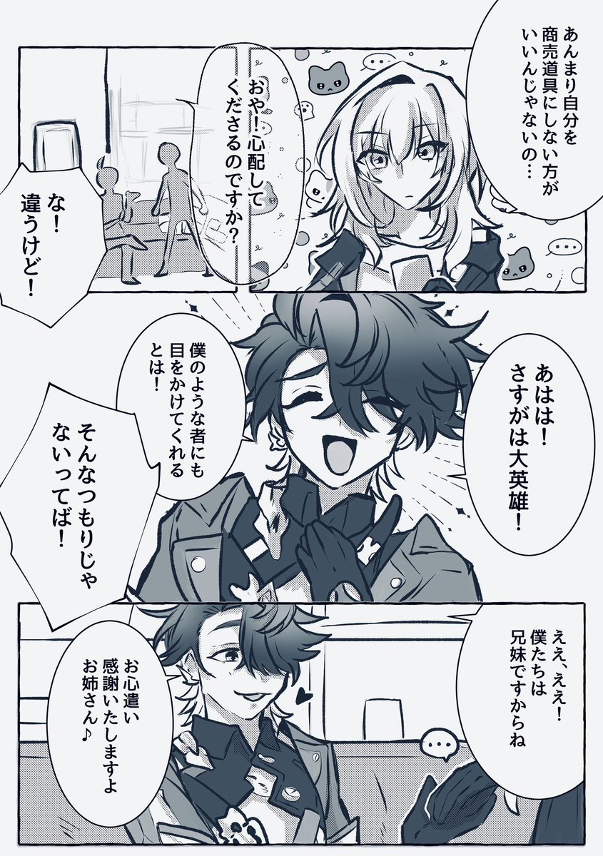 431🐟🏖️ (@43143_) / Posts / X