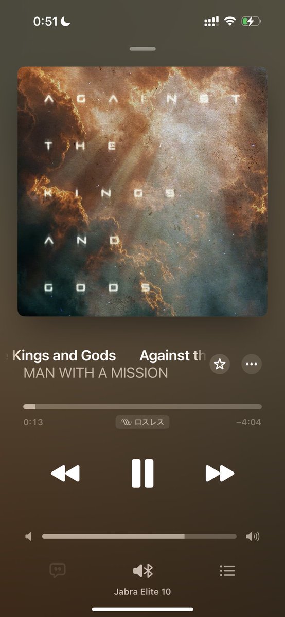 今夜はこの曲🎧