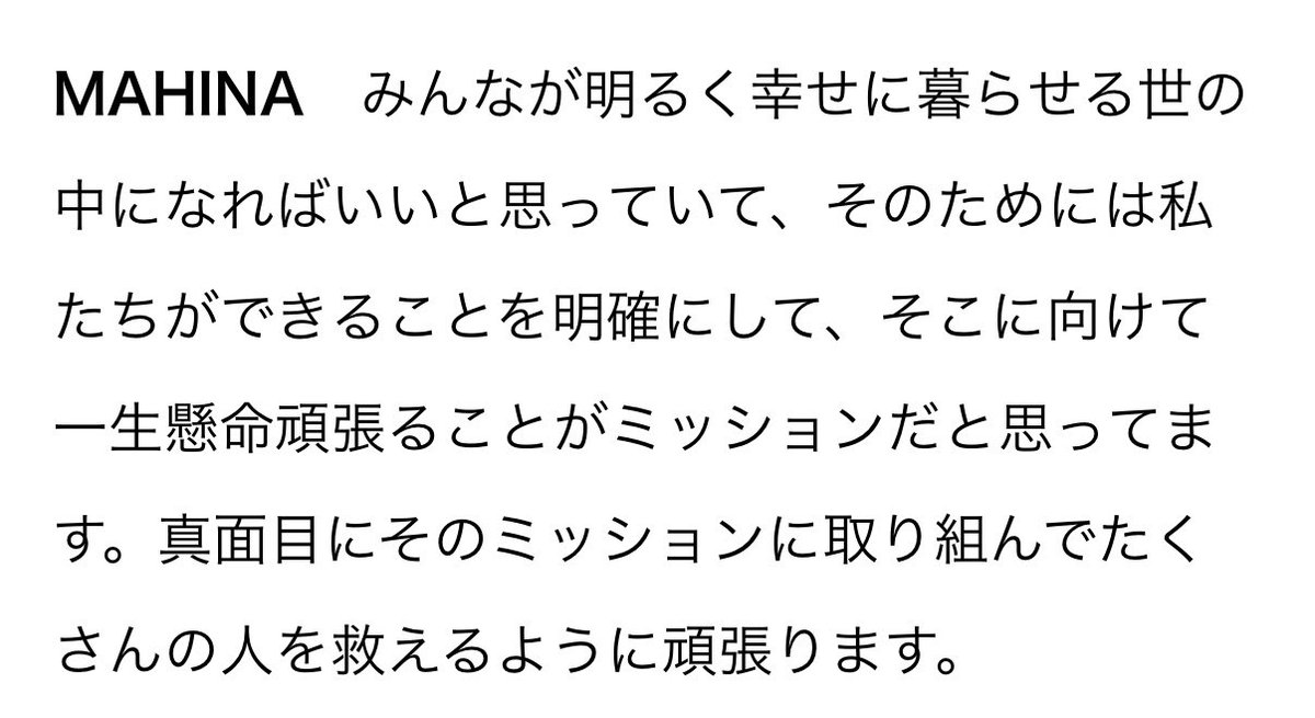 otk_no_mimico's tweet image. デビュー2ヶ月でこれができる
マヒってやっぱりすごいマンネなのよ…。

#HANA #MAHINA #KOHARU 
#MOMOKA #JISOO #YURI #CHIKA #NAOKO