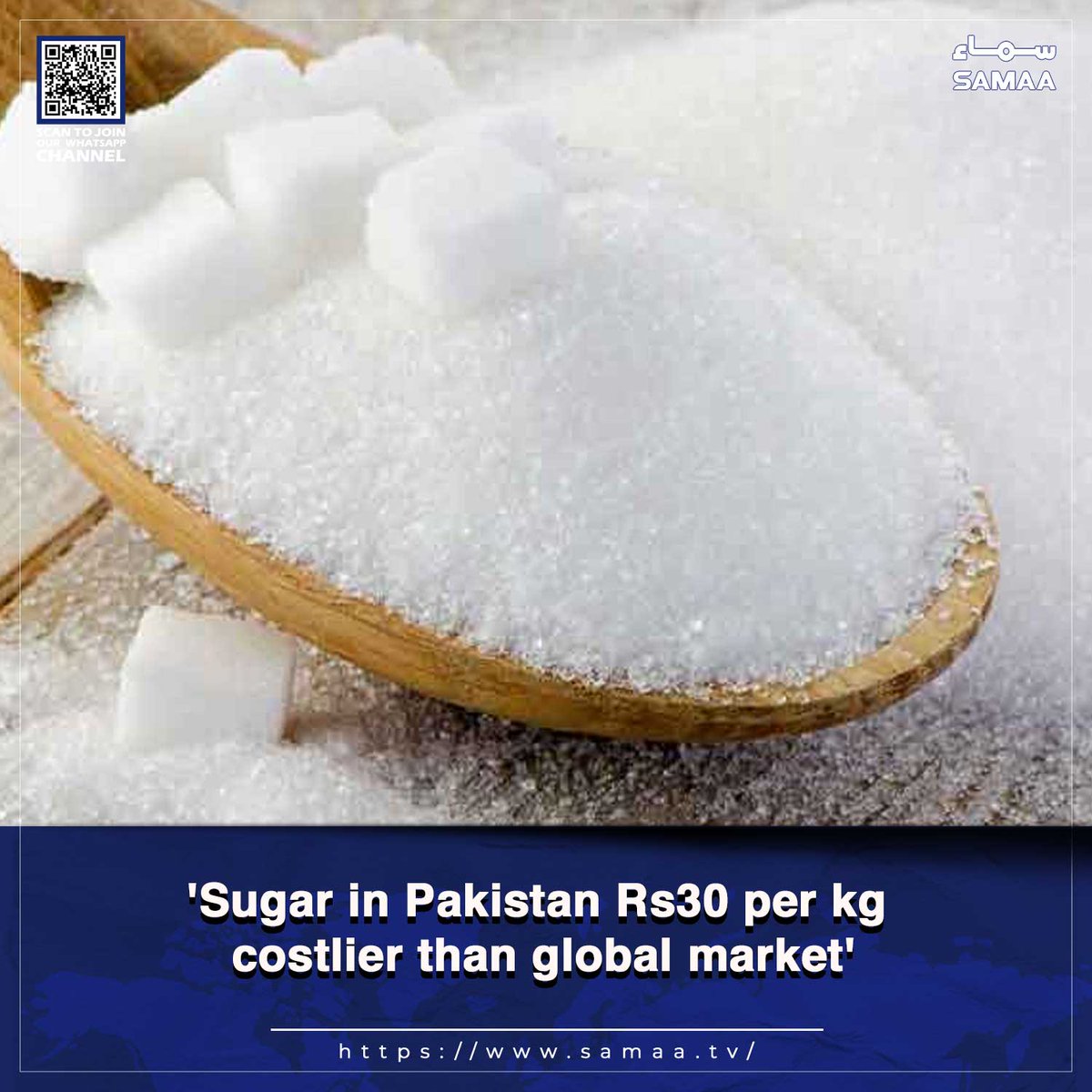 SAMAATV's tweet photo. FBR officials brief committee on current pricing structure of imported sugar
Read more: https://t.co/UlnoRMcXQ1
#SamaaTV #sugar #FederalBoardOfRevenue #localprice #shippingcharges https://t.co/79xQiVYsx2