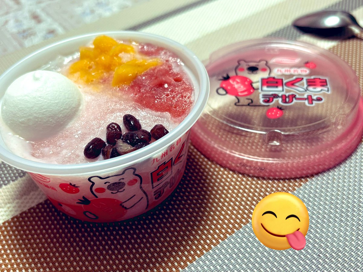 garyudeikou's tweet image. こんばんアイス🍨

今日はこちら！

白くまデザートいちご🍓

ほんのりいちごの甘さが漂う中、いつものアイスの甘みと小豆🫘の甘さがマッチして…風呂上がりに最高です😎👍

来週はゼロ練習からのコンペ参加が決定しました🫣⛳️

楽しみだけど…スコアはいかに😂笑

#丸永製菓
#白くまデザート
#コンペ