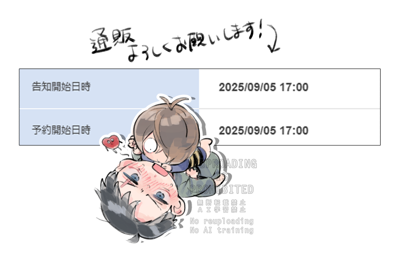 ♥江口様♥ 江口 (@_oui_non_) / Posts / X