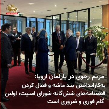 ghasemra's tweet image. سازمان مجاهدين  ذره ذره از پايين حمايتهاي بينالمللي را به سمت مواضع بغايت اصولي و ميهن پرستانة خود جلب كرده، و همه متفق القول هستند كه تنها نيروي اصولي و تنها آلترناتيو دمكراتيك است كه يكسويه از منافع ملي مردم خود ميچيند
#شصت_سال_مقاومت
#راه_حل_سوم_ایران