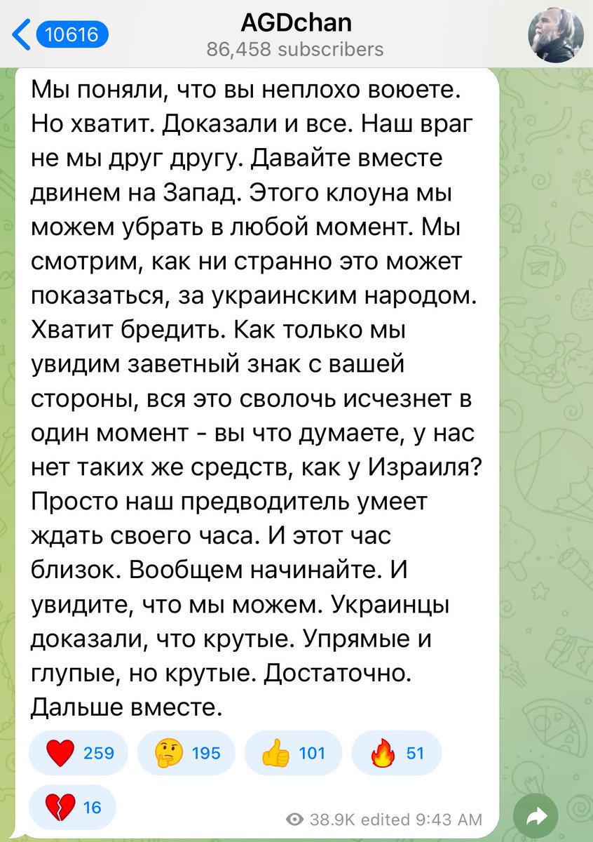 Years liquidating its military and economy for no real gains, the delusional Kremlin rolls out "Putin's Brain" Alexander Dugin to ask Ukraine to join Russia in war against the west.

Nice try.