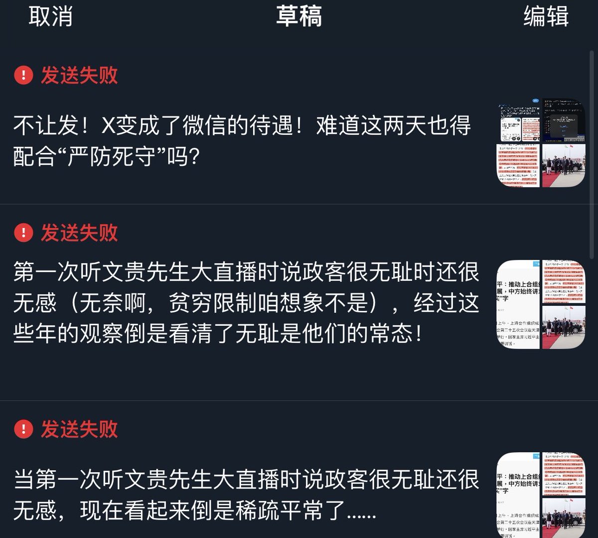 ★ラスト1点★最安値★ The last straw on X: 