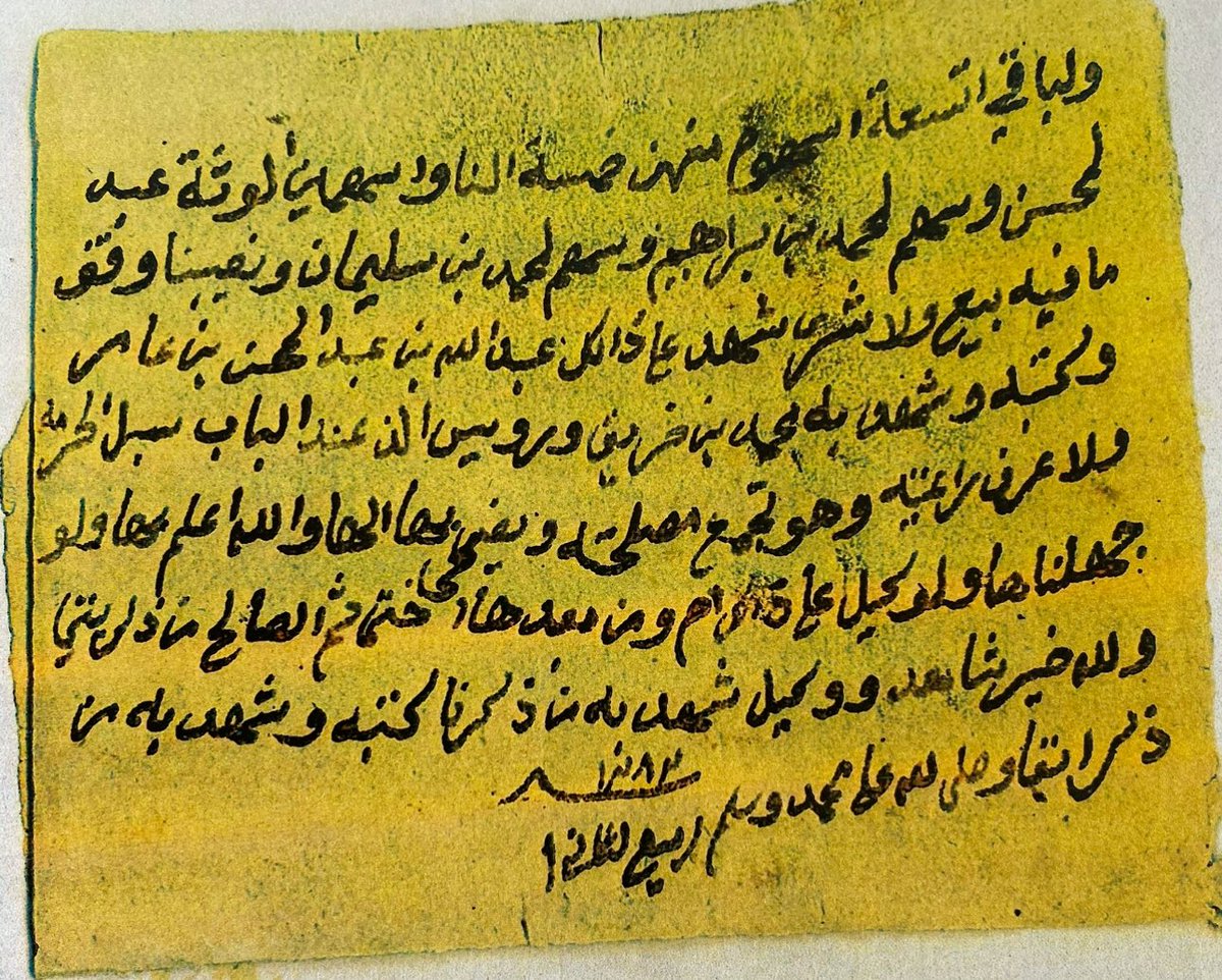 من طلبة العلم لدى الشيخ عبدالرحمن بن عبيد، الذين ذكرهم المؤرخ بن بشر الشيخ محمد بن عيسى بن خريف
اسمه ونسبه:
هو محمد بن عيسى بن محمد بن عبدالعزيز بن خريف بن عبدالله بن شبانة بن محمد بن عبدالله بن أبا مسند، من آل محمد بن محمد بن علوي بن وهيب الحنظلي التميمي. ينتمي إلى أسرة عُرفت