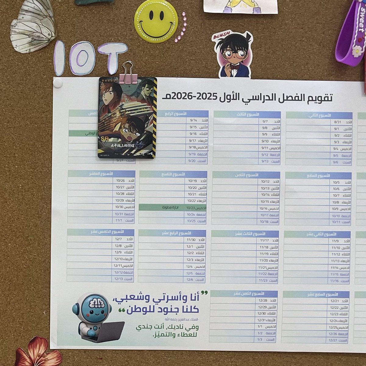 AXAXoX's tweet photo. عقول نابضة بالإبداع ، تبتكر، تطوّر، وتُلهم كل من حولها. كل تحدي يتحول إلى فرصة، وكل مستحيل يصبح حقيقة.
@TechMindsMedia
#جامعة_الأميرة_نورة #iot #pnu #انترنت_الاشياء #TechMinds https://t.co/U3GAWT8zhf