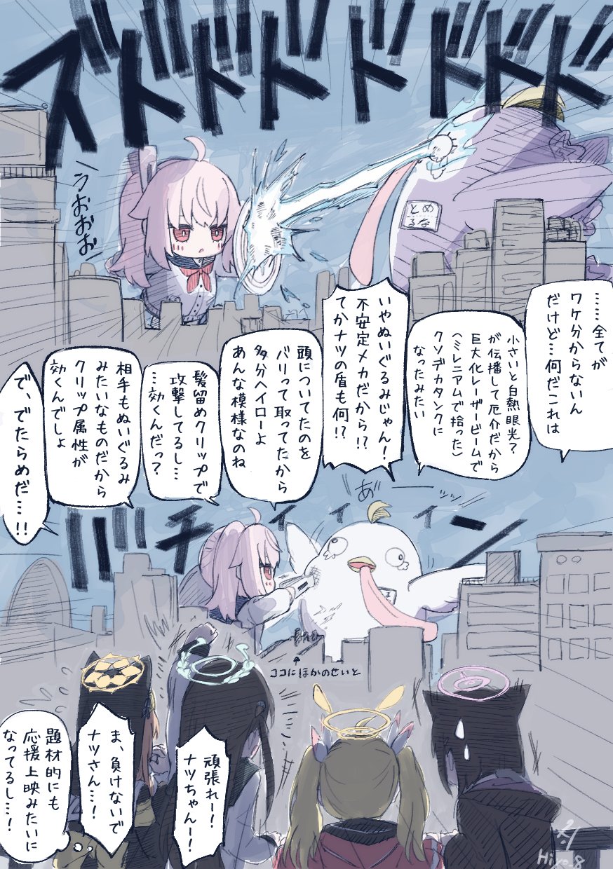 ひよ八 (@hiyo_8) / X