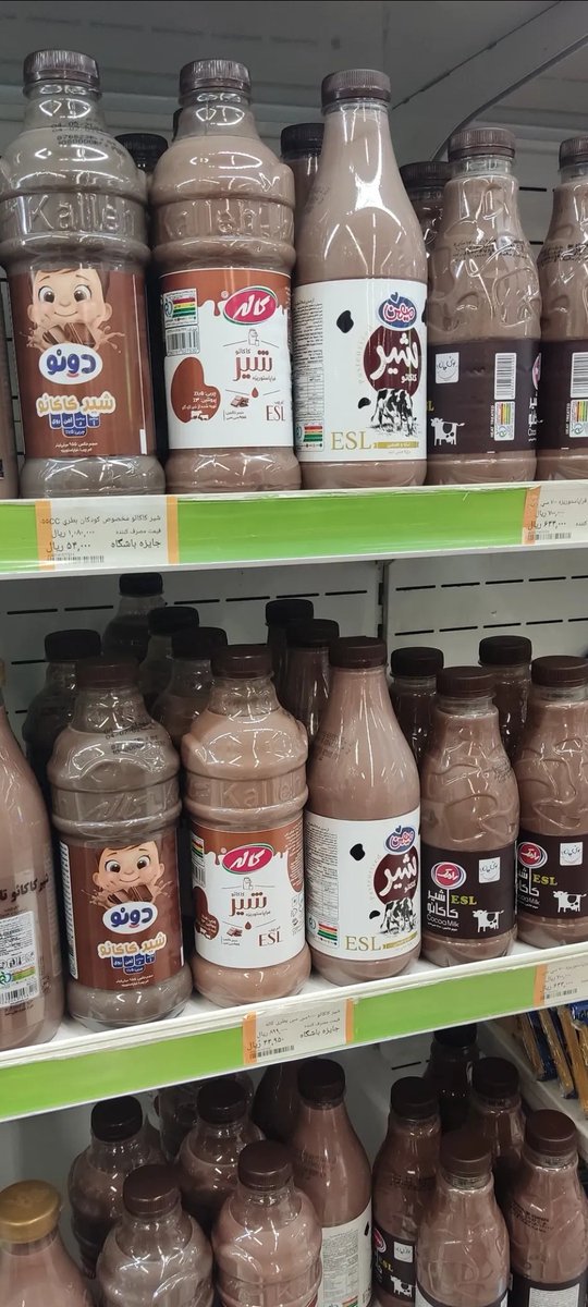 ماچا چه کوفتیه 
زنده باد شیرکاکائو