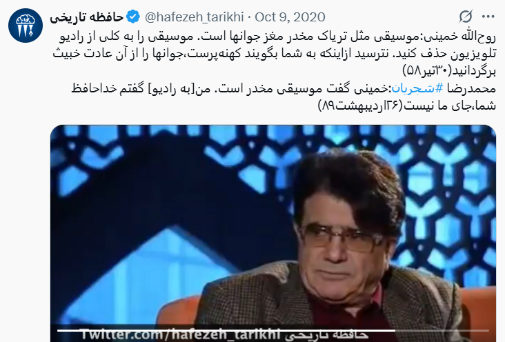 این شیوۀ اکانت حافظه تاریخی رو می‌شه روی خودش هم پیاده کرد.