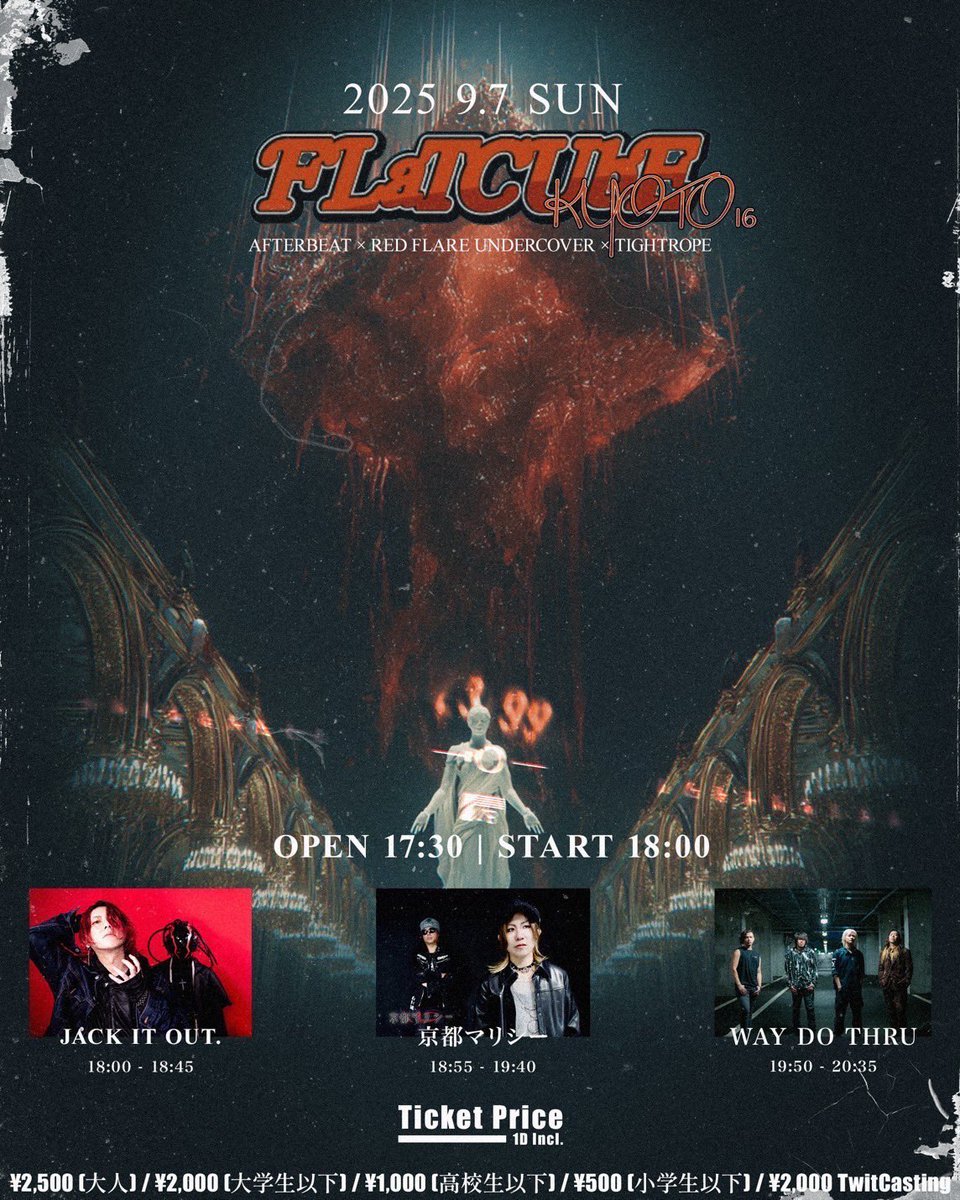 あと5日。あなた達に会いたい