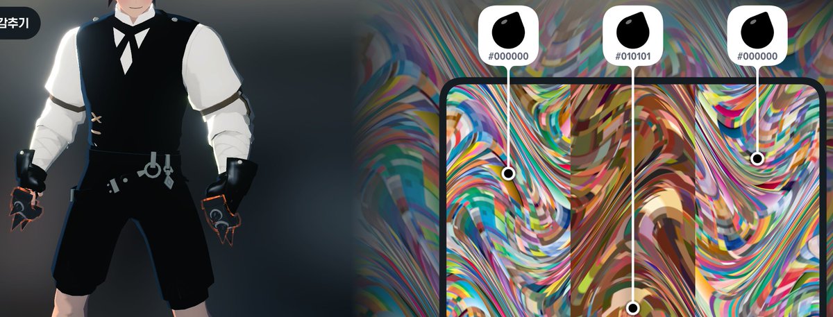 염색약 키트 사지마
내가 그대의 리블리화지염이되어줄게.