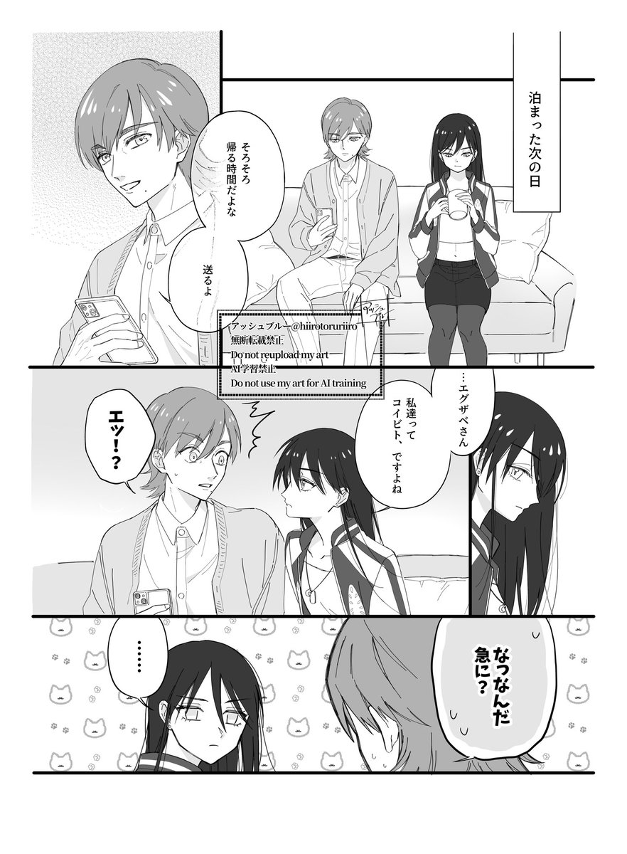 ババセン・ロリモスキー (@under6top65) / Posts / X