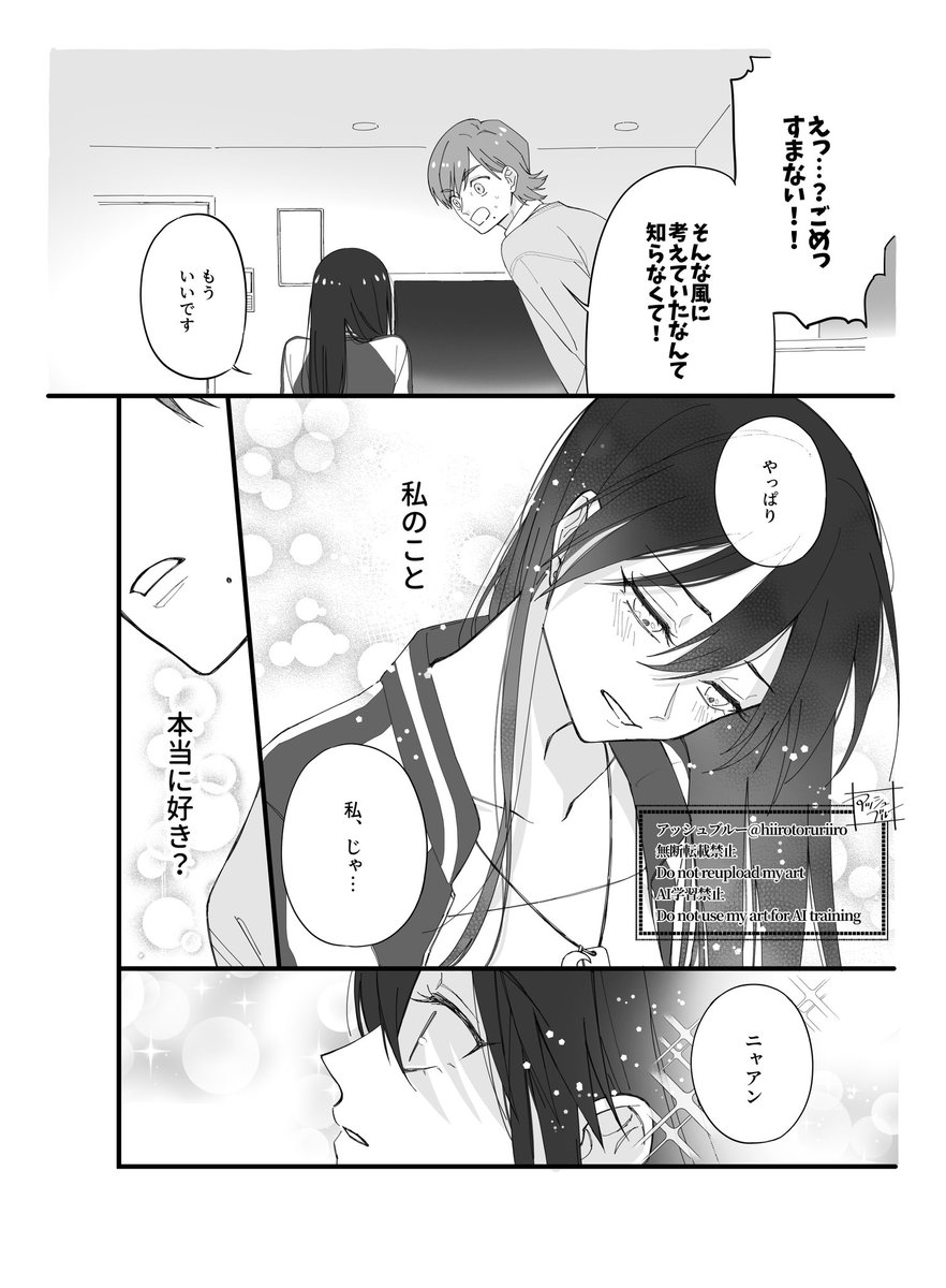 ババセン・ロリモスキー (@under6top65) / Posts / X