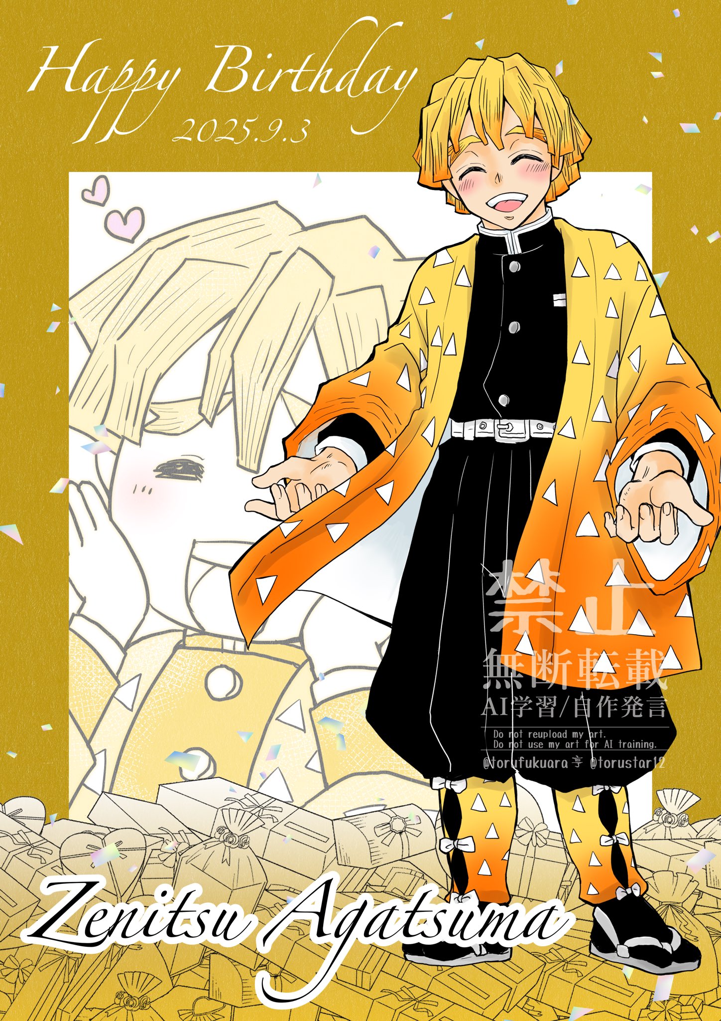 ローソン 土曜の丑の日企画 我妻善逸 ジャンボクッション ローソン 土曜の丑の日企画 我妻善逸 ジャンボクッション グッズ