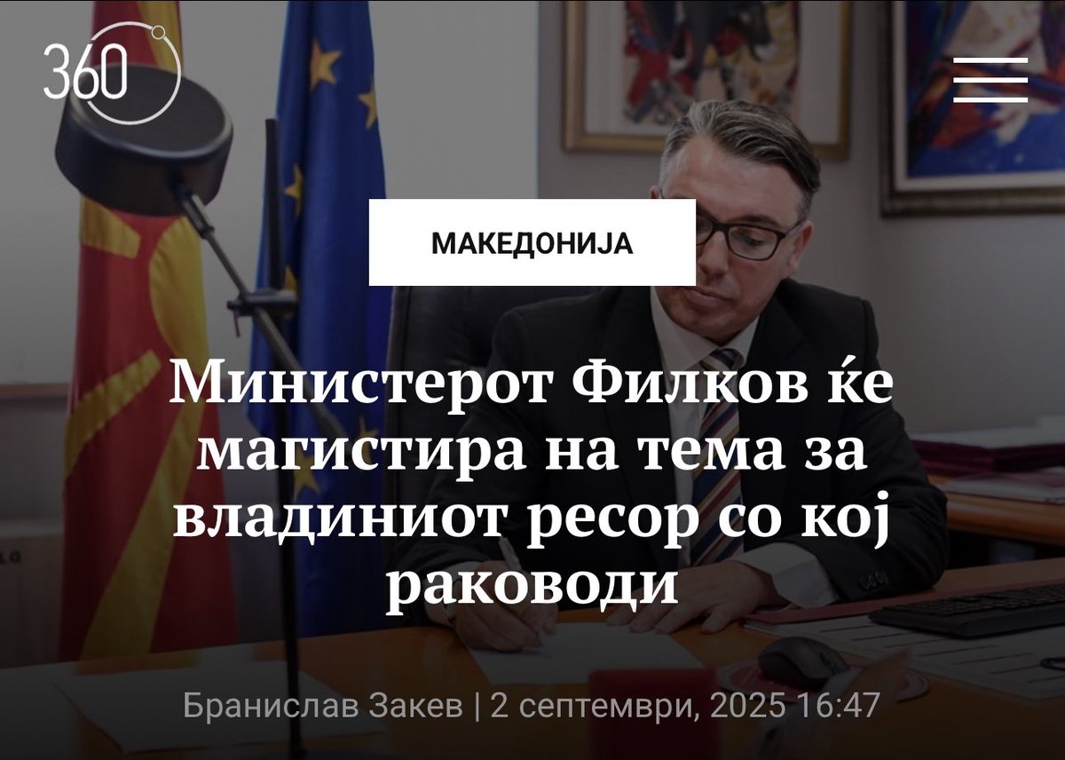 Најголемиот труп во владата, министерот кој студирал 17 години на Правен, сака да магистрира додека е на власт уште неколку месеци. За докторат ќе нема шанса затоа што прв ќе лета при првата реконструкција после избори.