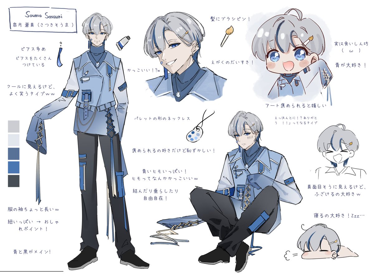 皐月 蒼真（さつきそうま !）🎨
yooo guysss, Souma Satsuki here! Souu desu~!
still feeling grateful i can keep drawing and share some smiles through my art! yoroshiku~!! (૭ ｡•̀ ᵕ •́｡ )૭

so… how’s my look now guys? would love to hear your impressions www

#oc #イラスト #art