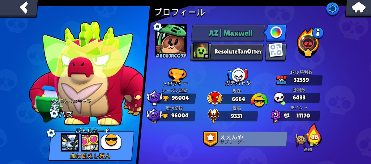 Math12_bs's tweet image. この度AZに所属させていただきました！それに伴いブロスタの名前だけ変えたので、把握お願いします〜