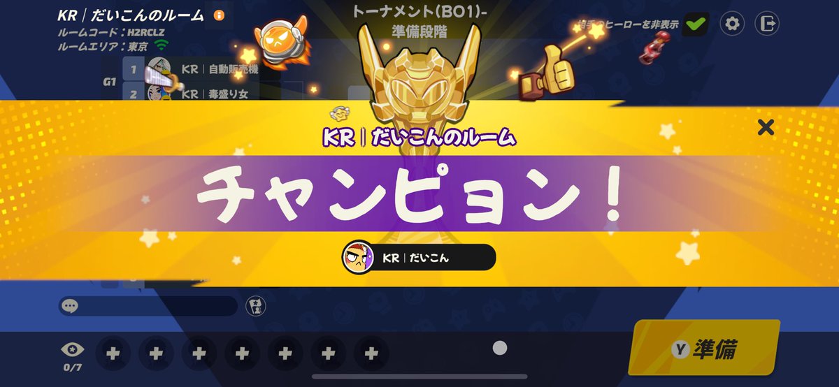 KARMA内戦勝者<a href="/KL_dikn/">だいこん</a> 
フラパ広めてこー！ #フラパ改革