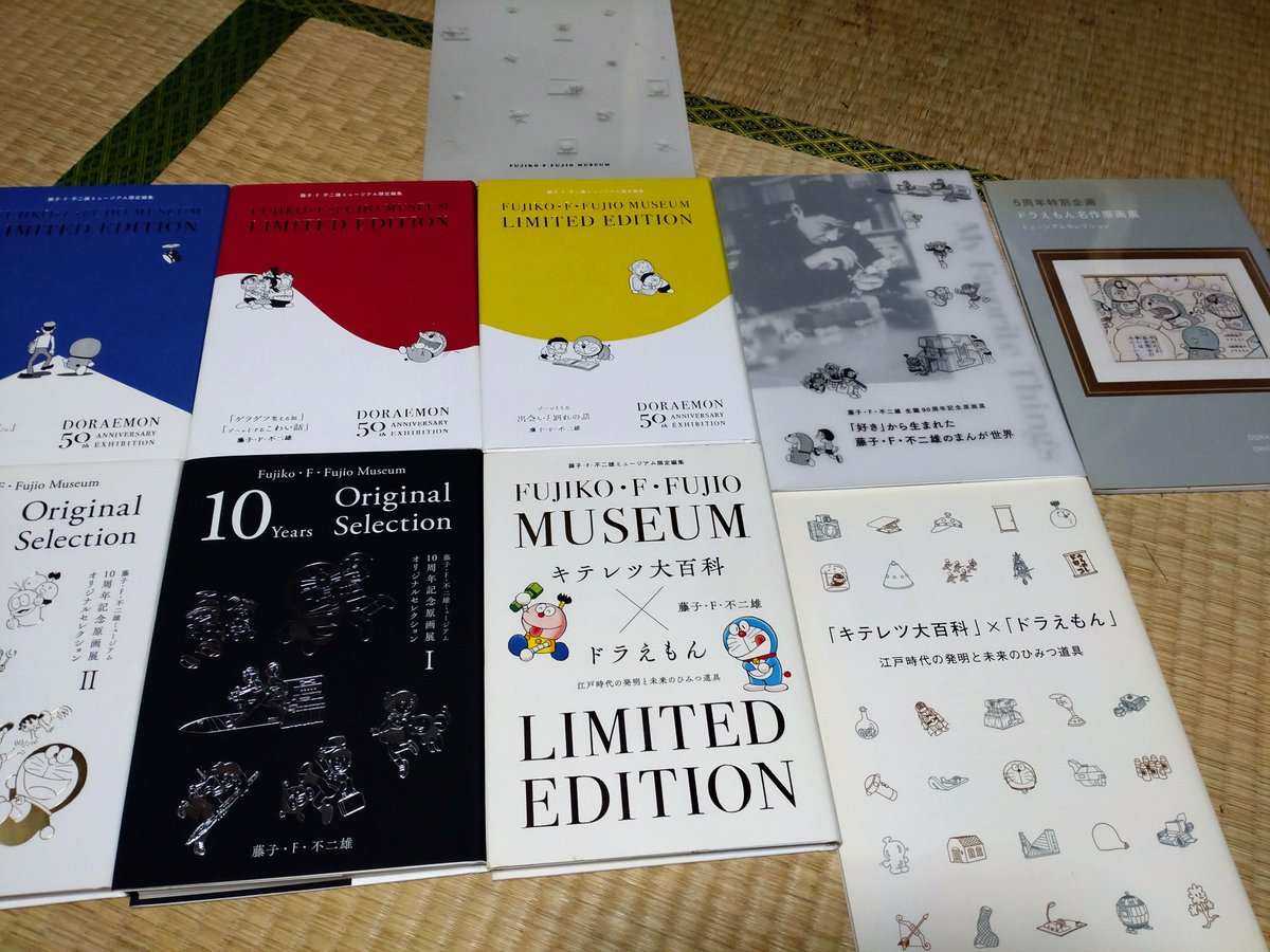 ふじこ・F・ふじこ Doraemon Fujiko F.Fujio 80th Anniversary commemorative