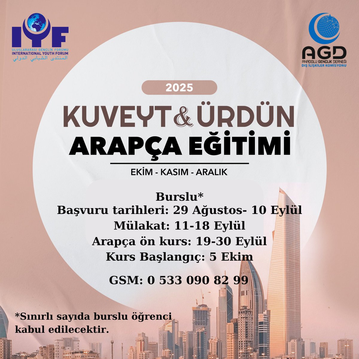 IYFO Kuveyt ve Ürdün Arapça Dil kursu başvuruları devam ediyor✨
📌 Başvuru: 29 Ağustos- 10 Eylül
📌 Mülakat: 11–18 Eylül
📌 Online Kurs: 19–30 Eylül
📌 Başlangıç: 5 Ekim
⏳ Kontenjan sınırlı, yerini hemen ayırt! 🙌
forms.gle/EKoPW1eNr6KVMt…