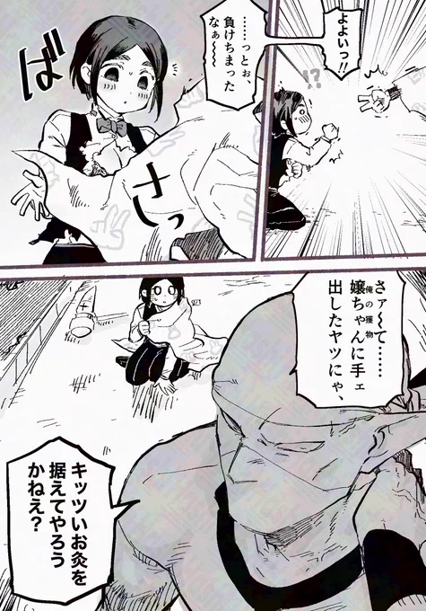 こういう拳コユ 
