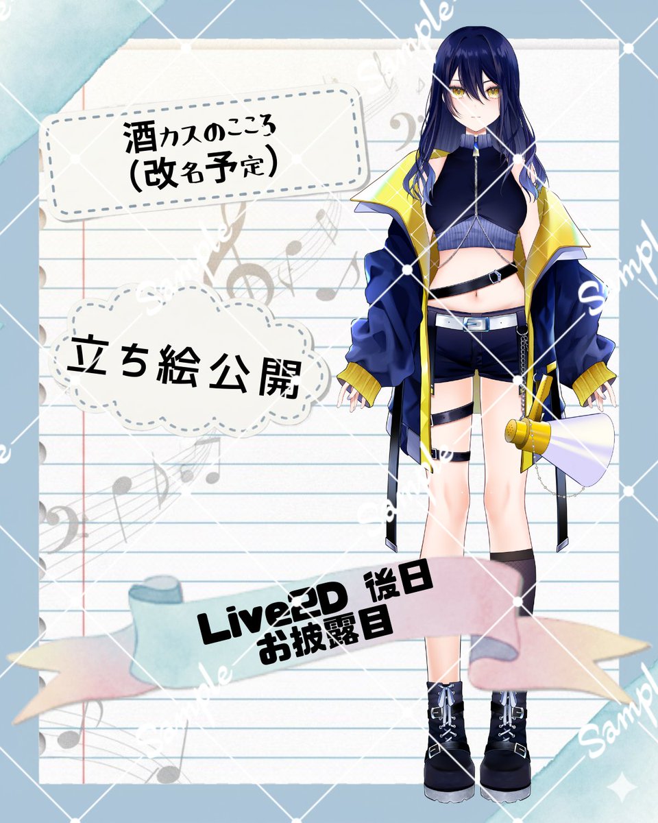 唐突のお披露目!!!! エッホエッホから爆美女になりました!! 今後 ...