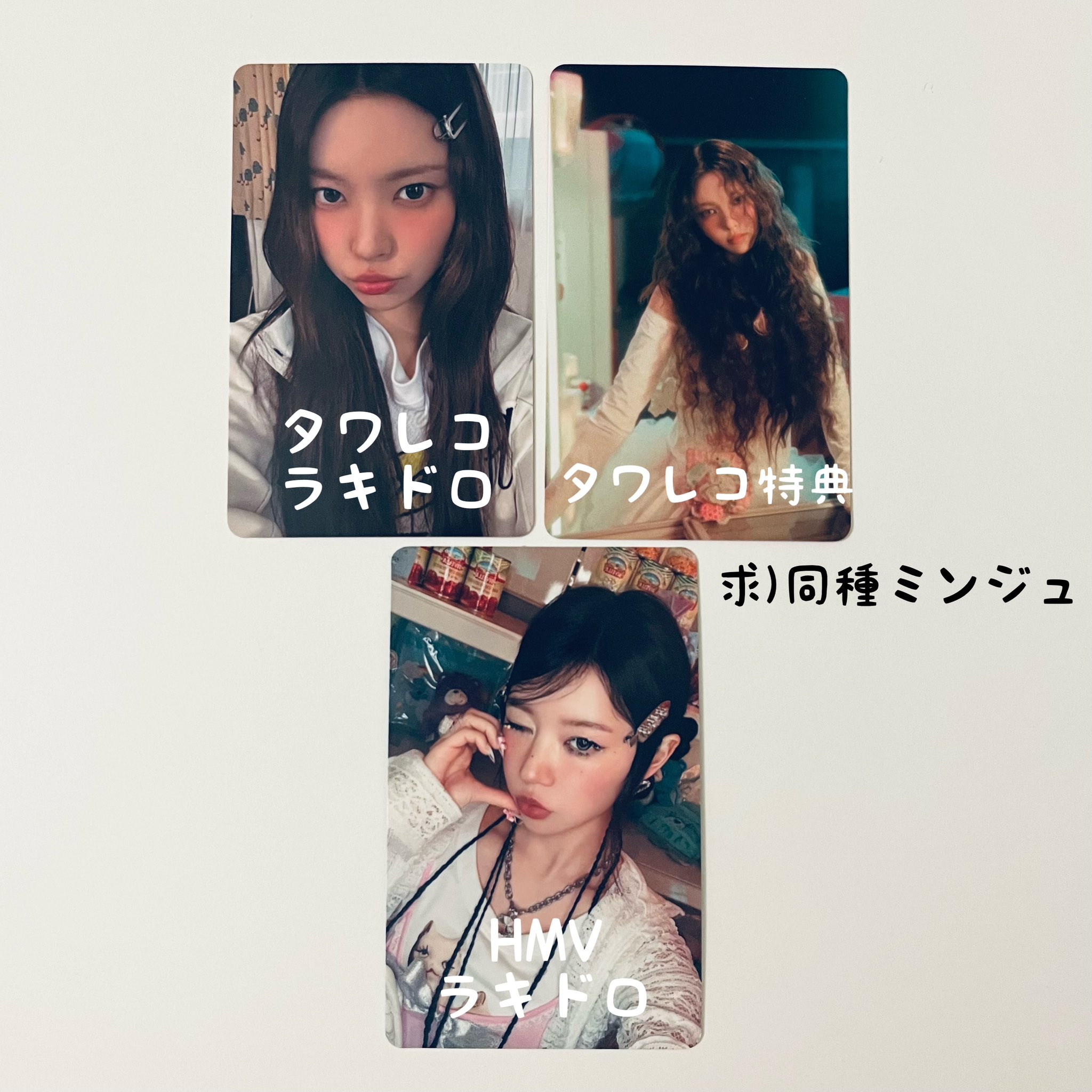 ILLIT トレカ weverse ユニバ ラキドロ ILLIT ミンジュ super real me