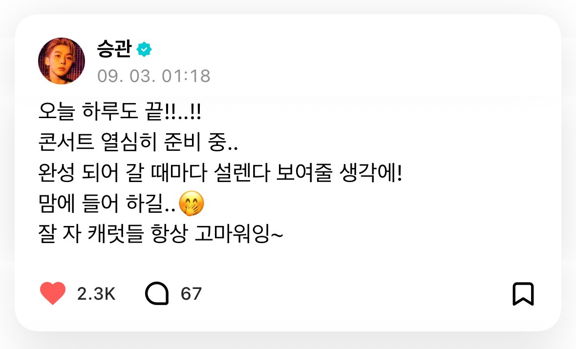 웅나두사랑해잘자