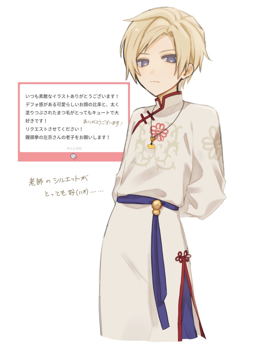 ⅗ (@gobun_3) on Twitter photo 