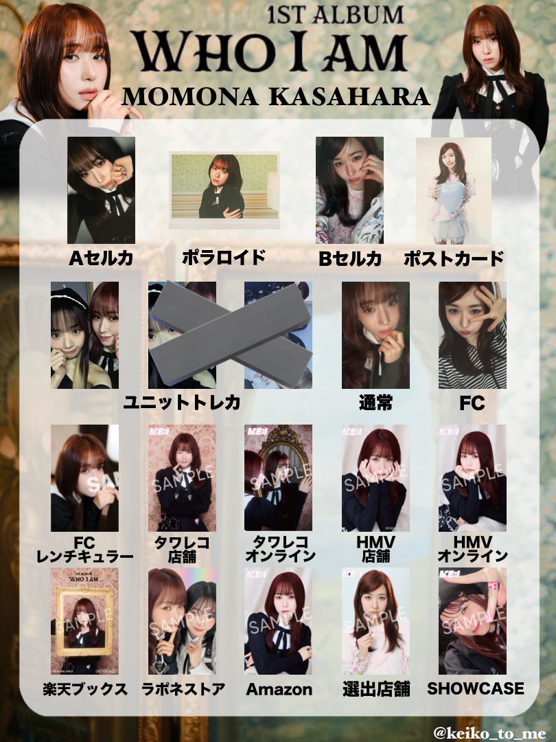 nako✍️5/9〆 tweet media