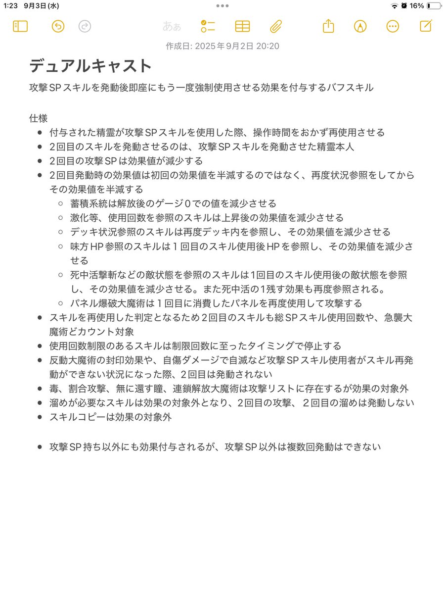ざっくり