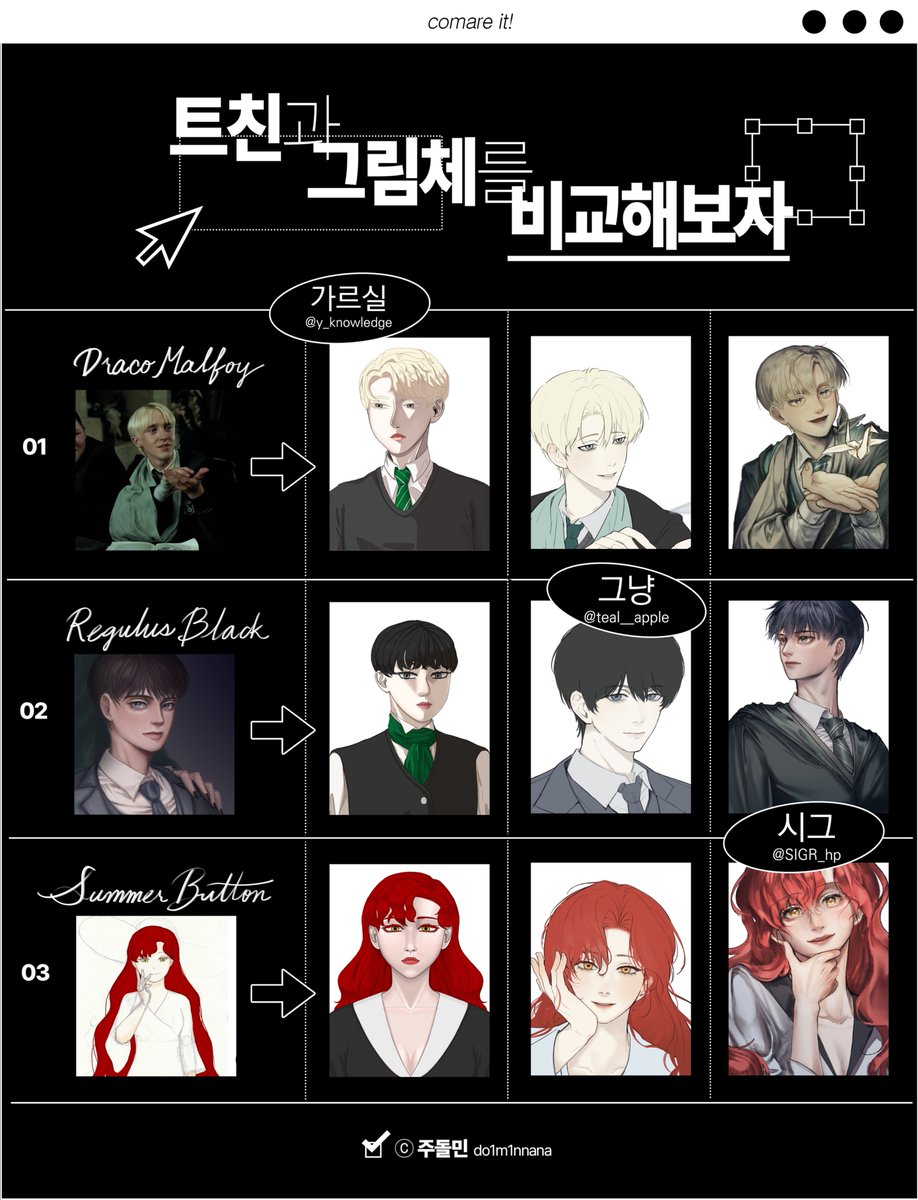트친과 그림체를 비교해보자.png

가르실(<a href="/y_knowledge/">가르실</a>), 그냥(<a href="/teal__apple/">그냥</a>) 님과 함께했습니다 ^.^ 🫶
흔쾌히 어울려주신 두 분께 무한한 감사의 말씀 다시 한 번 전해드립니다. 정말 즐거웠어요 🥰