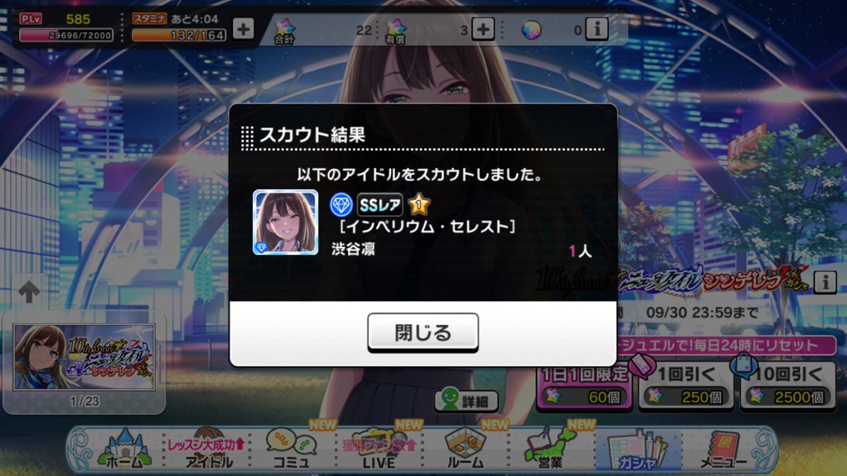 はい天井