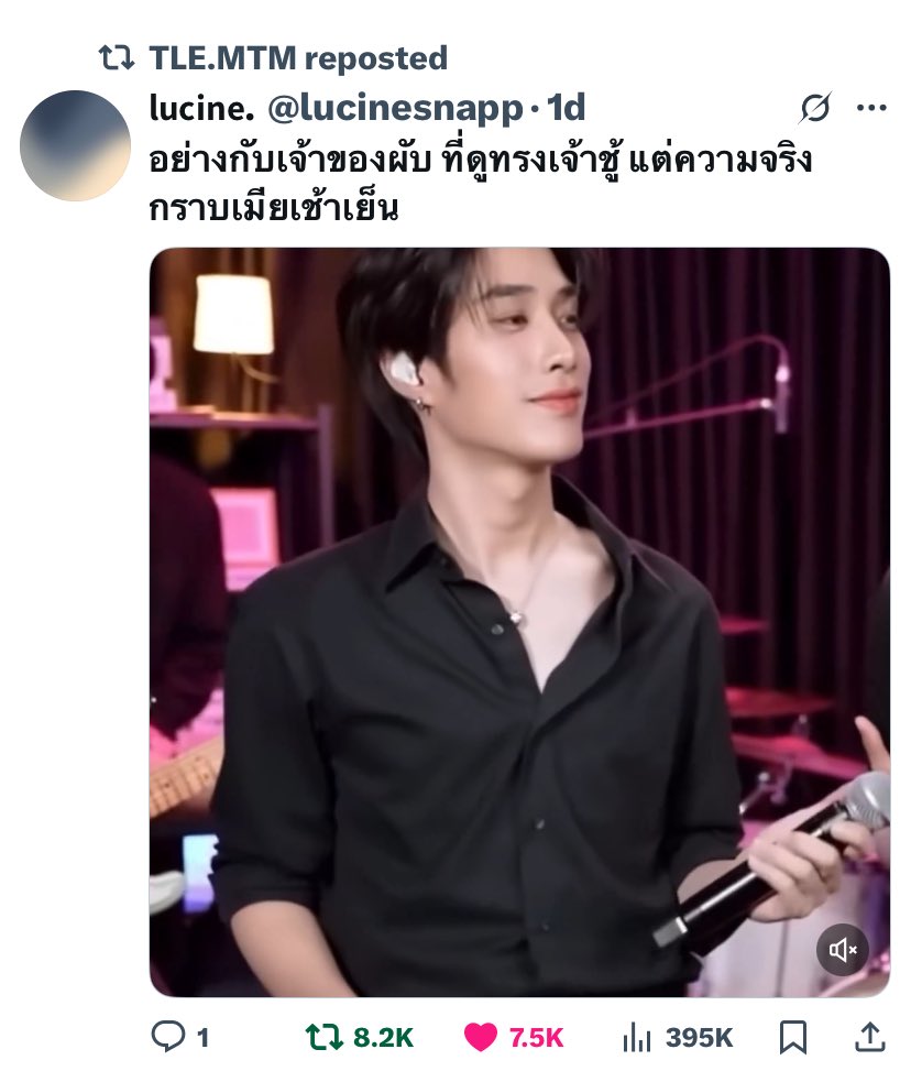 lucine. tweet media