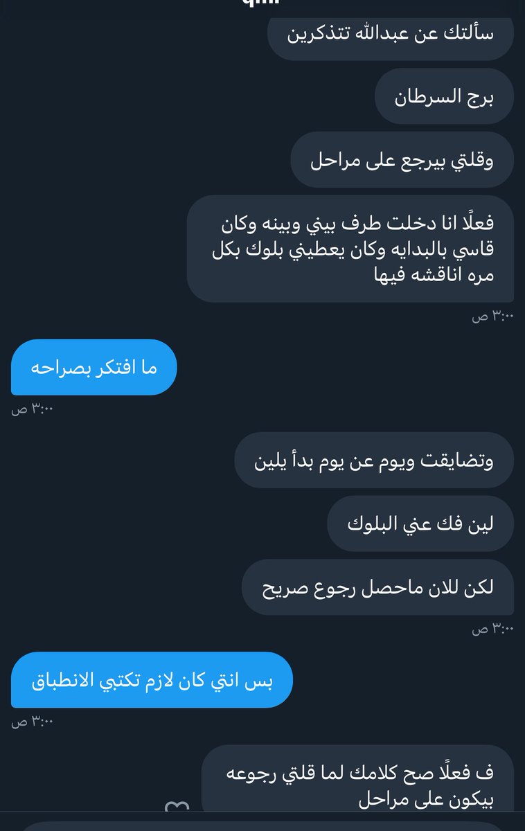 ذات حدس فرعوني (@zathadasfr3one1) on Twitter photo 