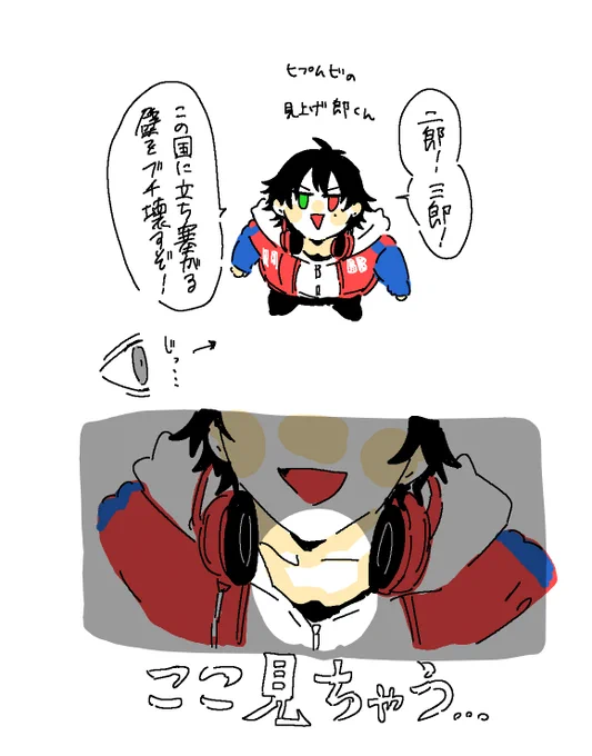 デッッッッッッッ 
