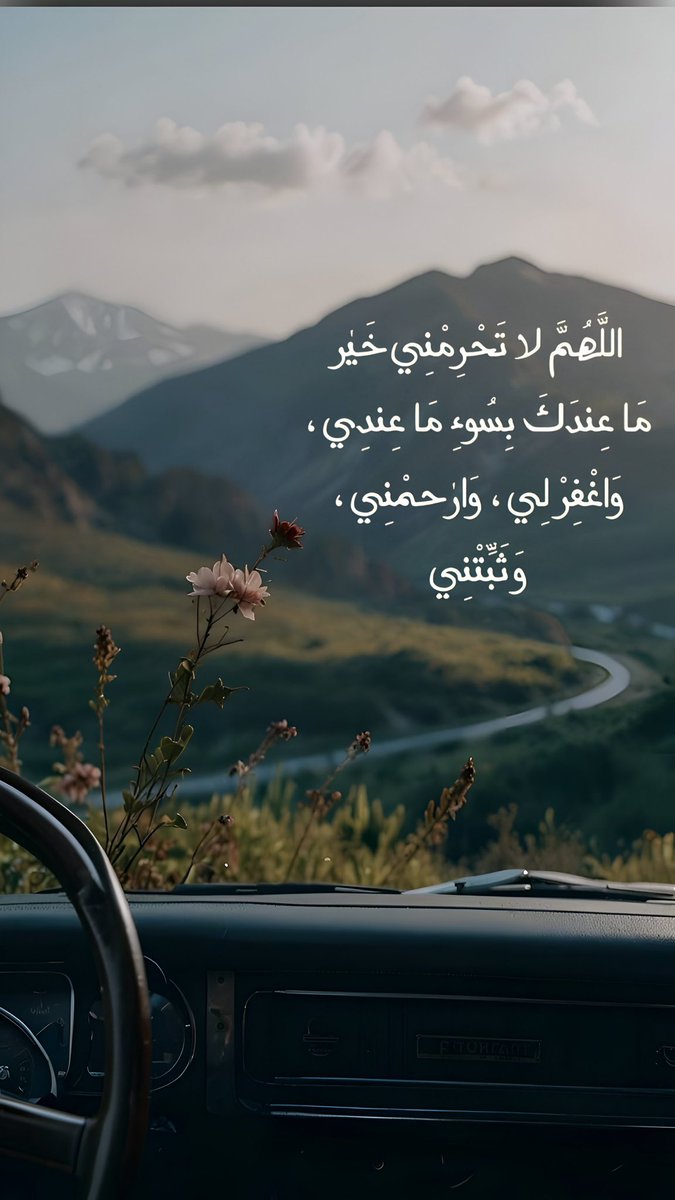 دعاء (@qalcc) on Twitter photo 