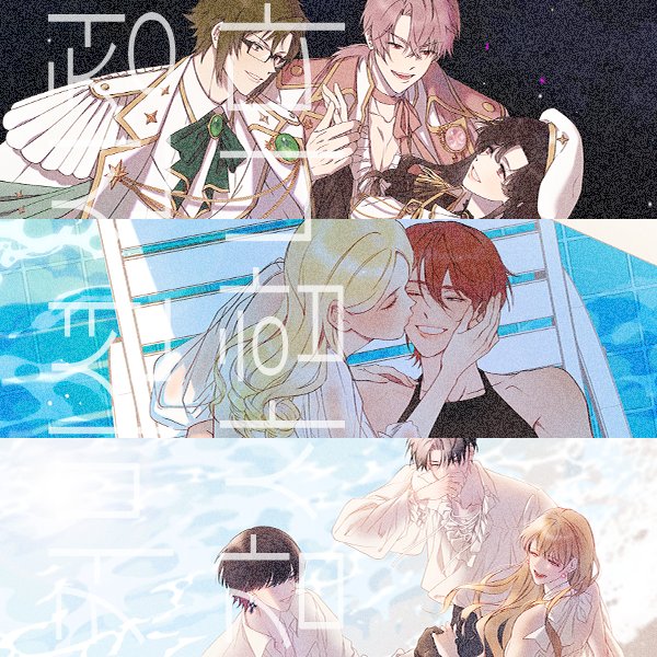 그러고보니! 컴션 작업은 다 끝났어요 하나는 제 80년지기가 맡겨주어서 총 세 장을 그렸네요~! 전체 그림은 제가 잊지 않는다면(...) 언젠가 올려보겠습니다 신청해주셔서 감사합니다 🧎‍♀️