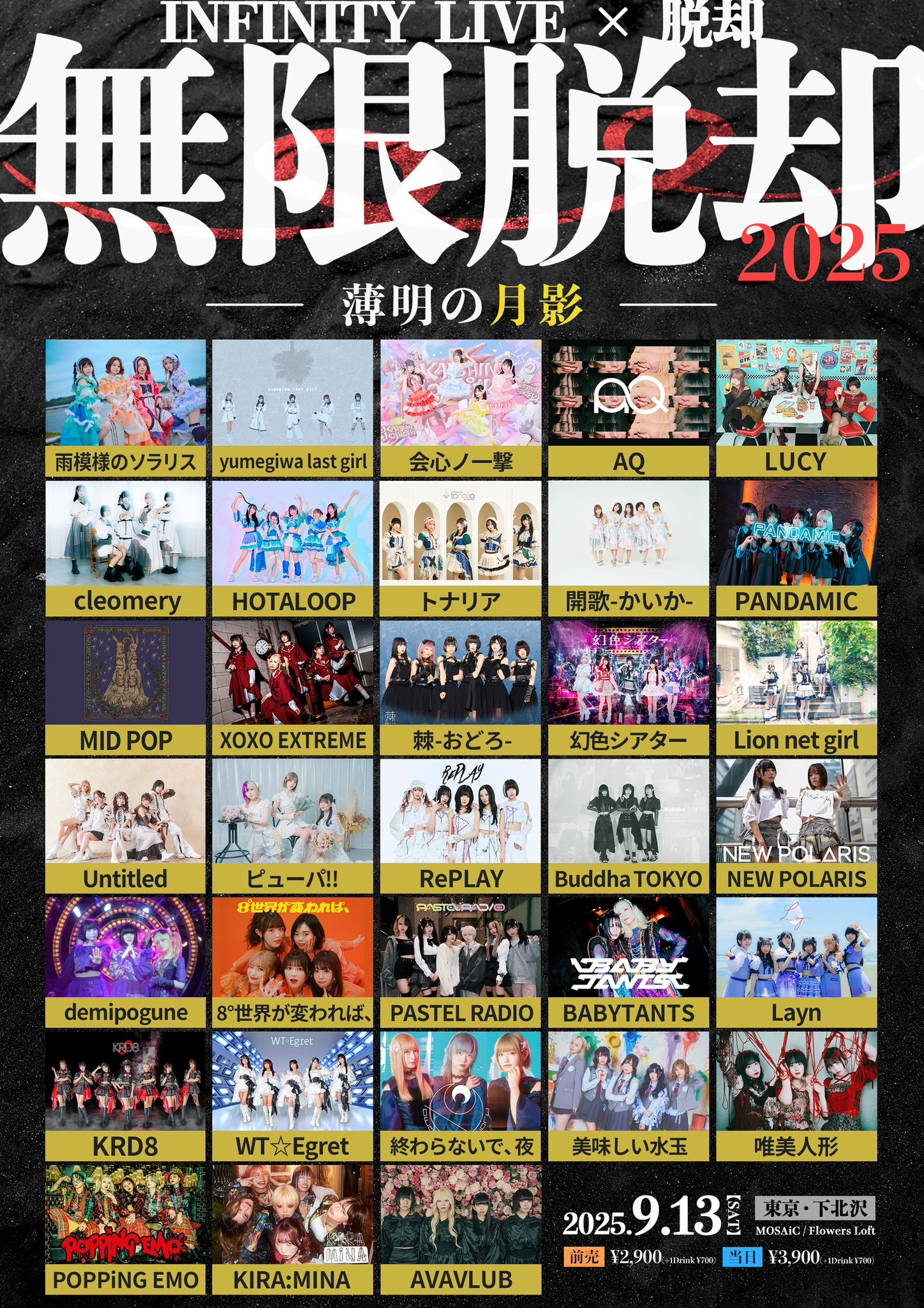 (最終値下げ) 一夜だけのFANTASTIC SQUARE LIVE 2枚組 71e8lY59TzL._AC_SY200_QL15_.jpg