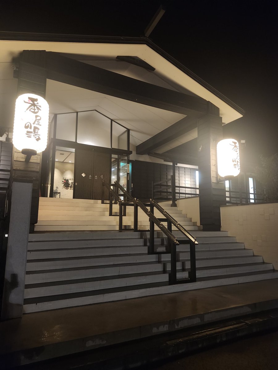 仕事終わった後の山岡家もいいけど温泉入った後の山岡家も食ってみ！
飛ぶぞ！🧚‍♂️
えっ臭い？
山岡家は男の香水です🧔‍♀️
ラーメンつけ麺僕ギルメンみたいな感じでご馳走さまでした😜
