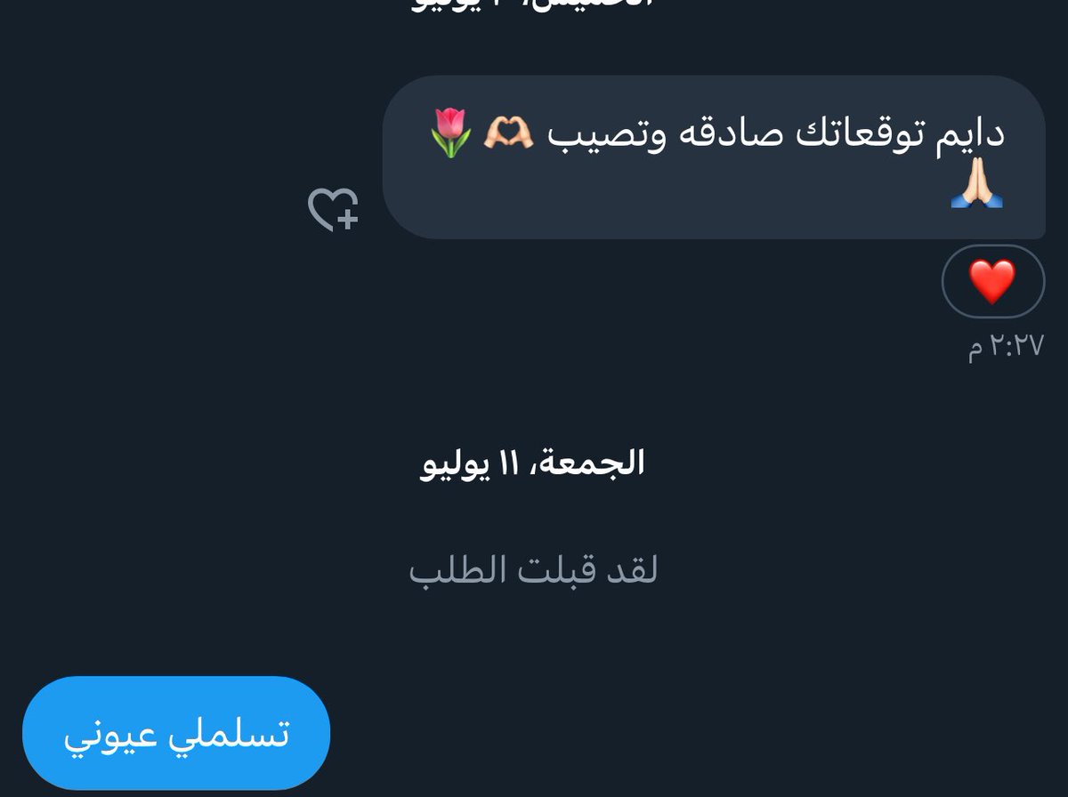 ذات حدس فرعوني (@zathadasfr3one1) on Twitter photo 