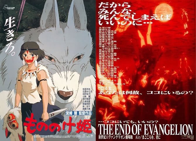 アニメージュ　1997年9月 もののけ姫　宮崎駿　ジブリ　エヴァンゲリオン アニメージュ 1997年9月 もののけ姫 宮崎駿 ジブリ