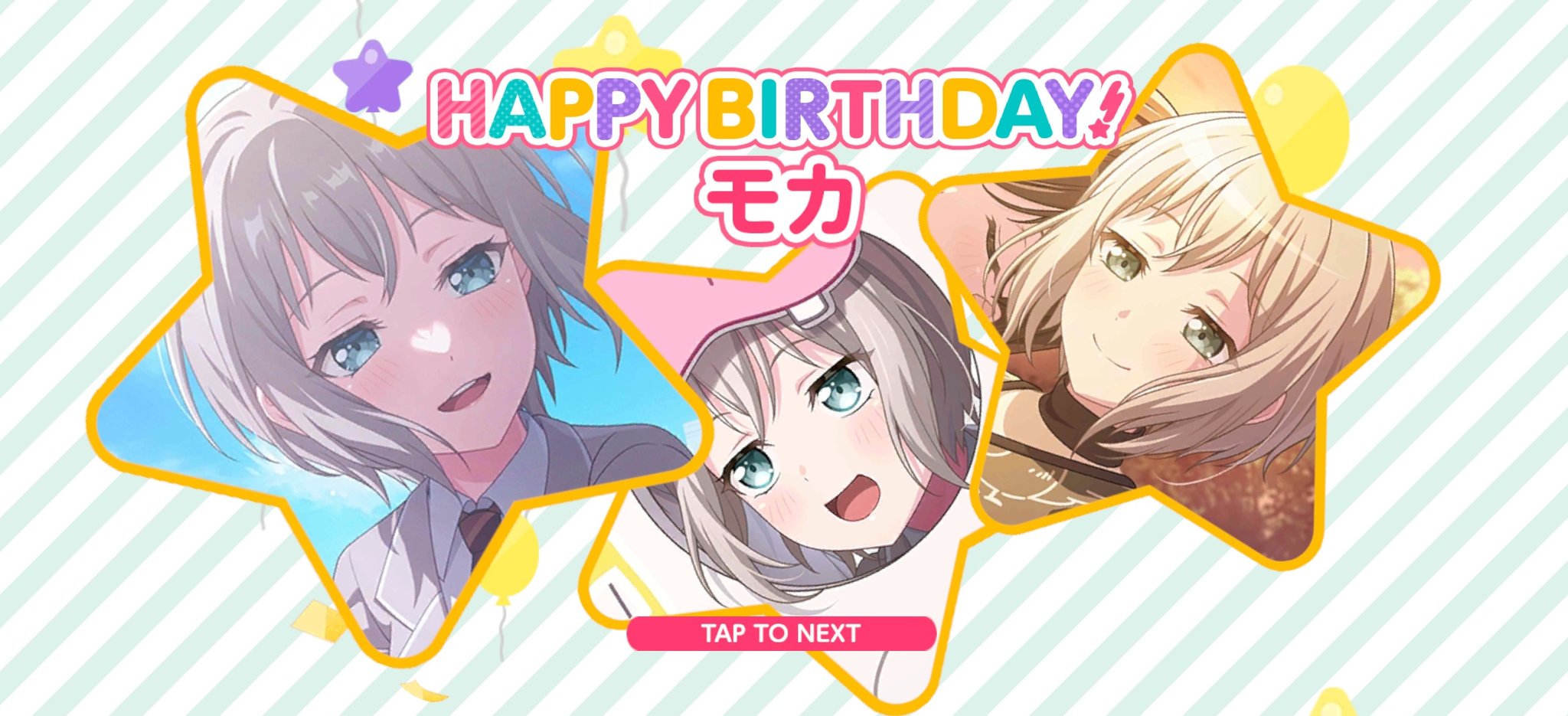 バンドリ 青葉モカ バースデー ボックス バンドリ】青葉モカ[Precious birthday！]のステータスと性能