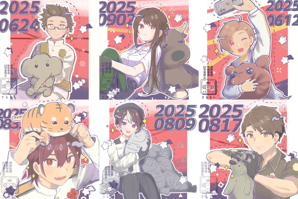 ♡様おまとめ これを超える笑顔は描けないと思う ずっとお気に入りです