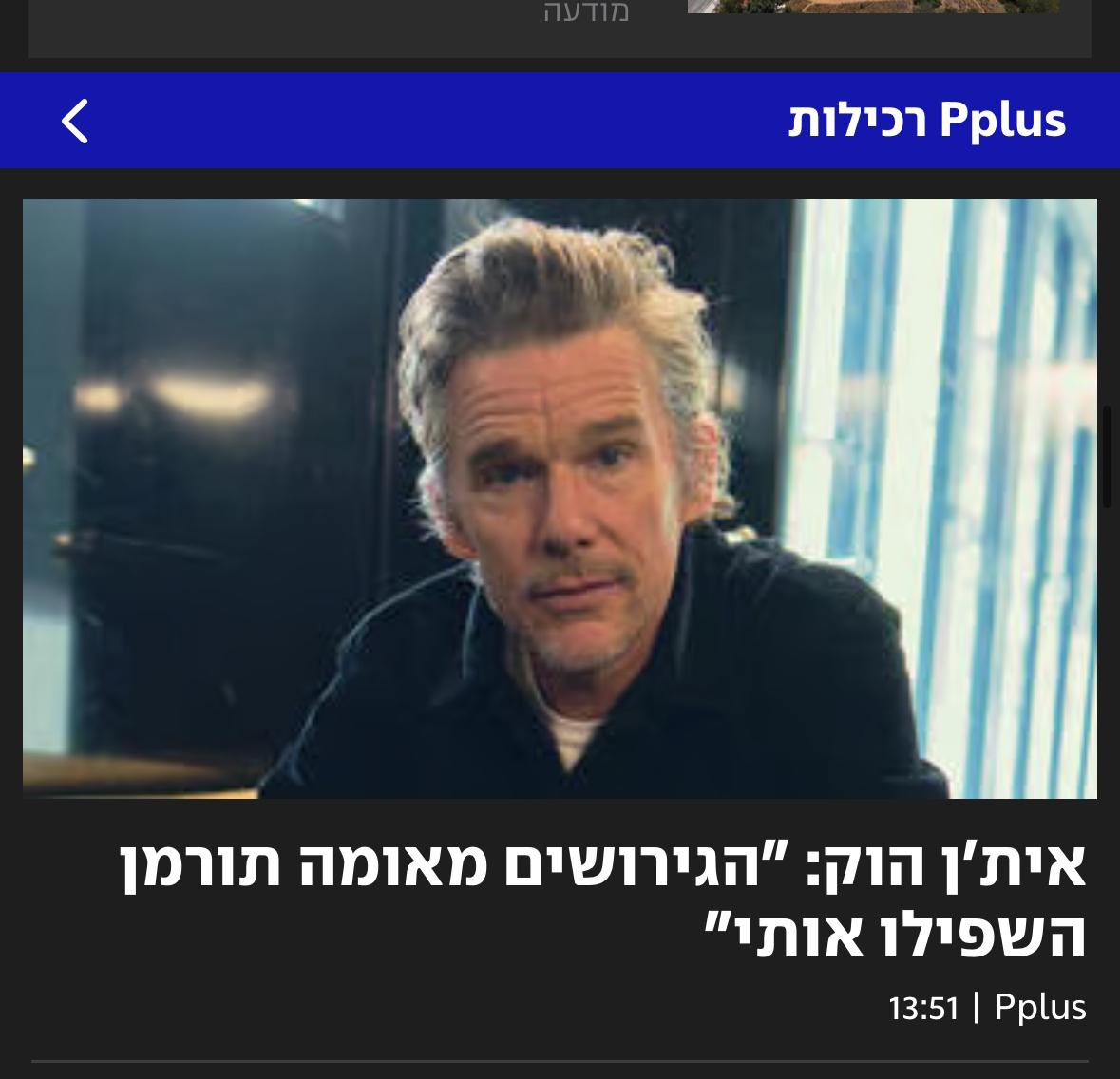 הגם אתה איתן? הבחור בגד באומה עם הבייביסיטר ועכשיו הוא הקורבן הפגוע שהמציאות אילצה אותו לבגוד :(